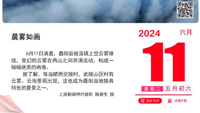 迪马济奥：米兰与黄潜谈妥加比亚提前结束租约，最快明天官宣